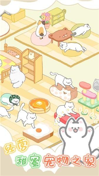 萌趣甜宠内置菜单版