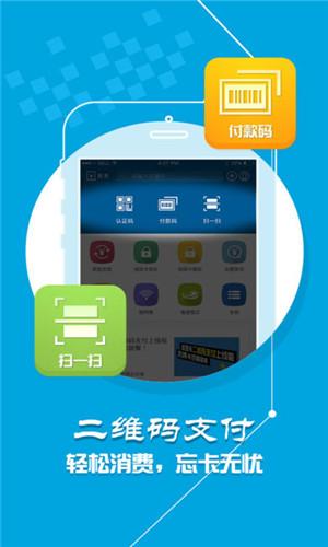 学付宝app