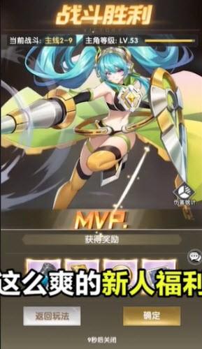 超次元数码进化