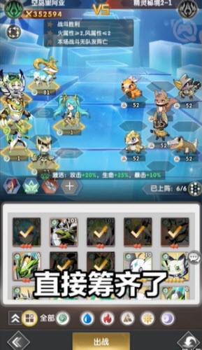 超次元数码进化