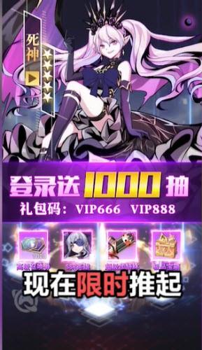 超次元数码进化