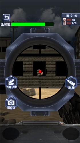 荒岛枪训营手机版