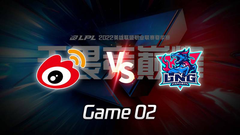 LPL夏季赛 WBG vs LNG_02