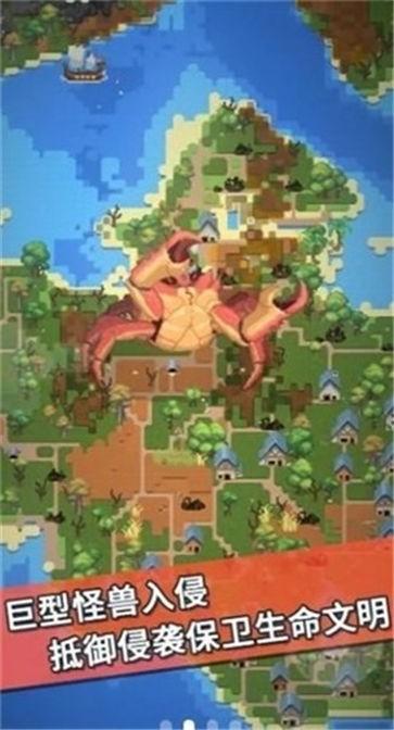 我的文明模拟器修仙mod