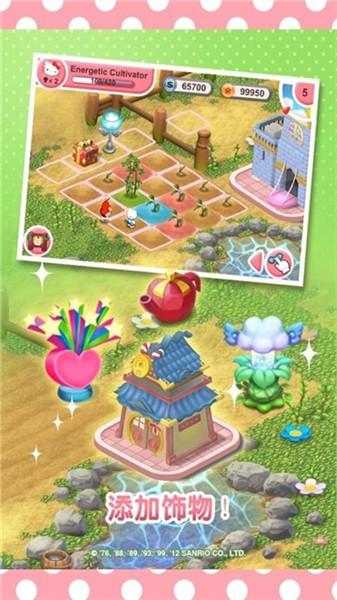 梦想花园2022红包版手游