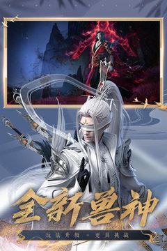 诛仙手游最新版