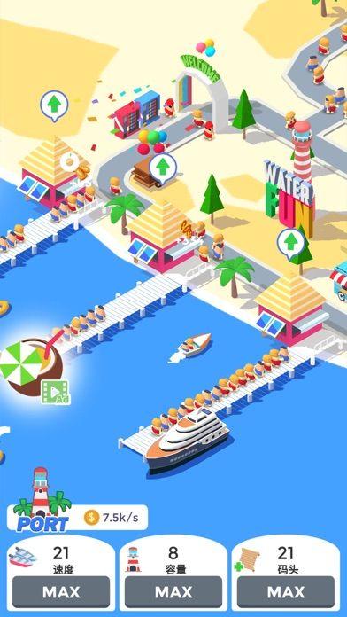 浪里个浪内置功能菜单