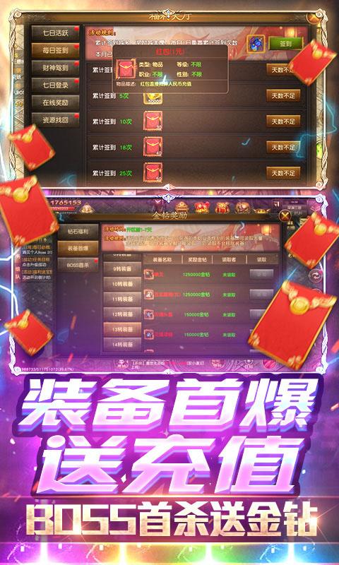 怒三国豪华版游戏