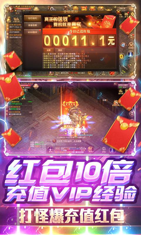 怒三国豪华版游戏