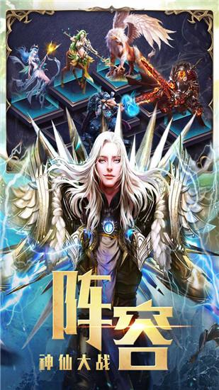 永恒徽章安卓版游戏