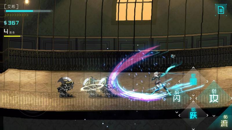 艾希修改版无限金币