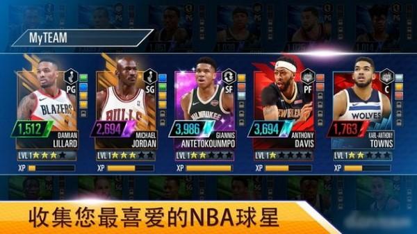 nba2kmobile手游