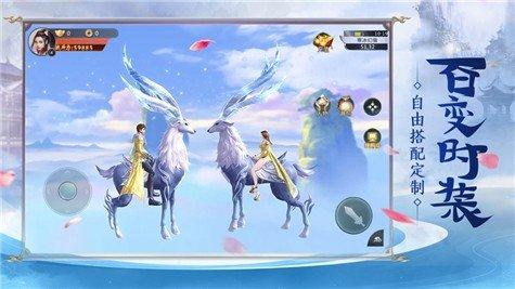 三生枕上书一恋永恒