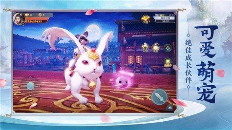 三生枕上书一恋永恒