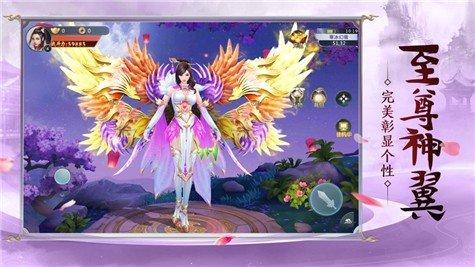 三生枕上书一恋永恒