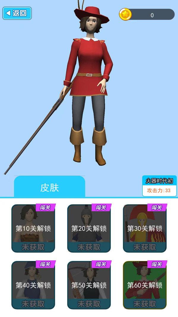 未来战士进化修改版