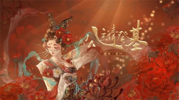 公主请登基正式版版