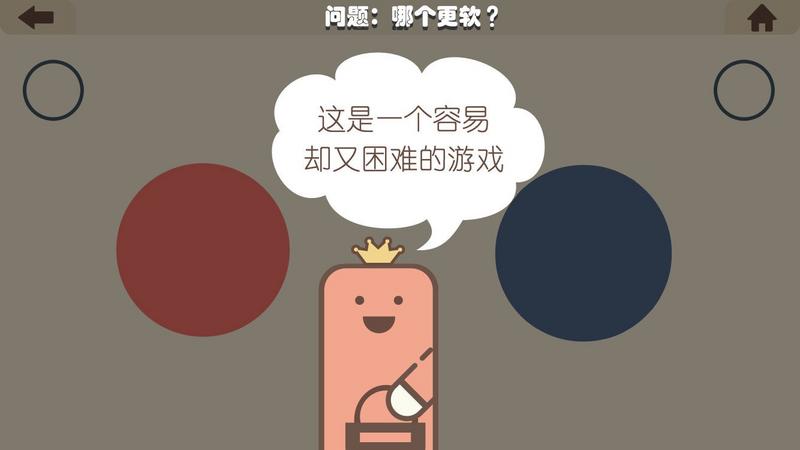 疯狂的手机最新免费版