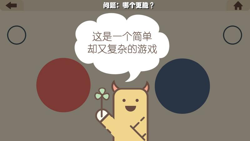 疯狂的手机最新免费版