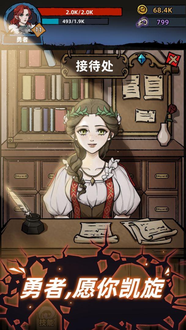 不一样传说修改版最新版2022