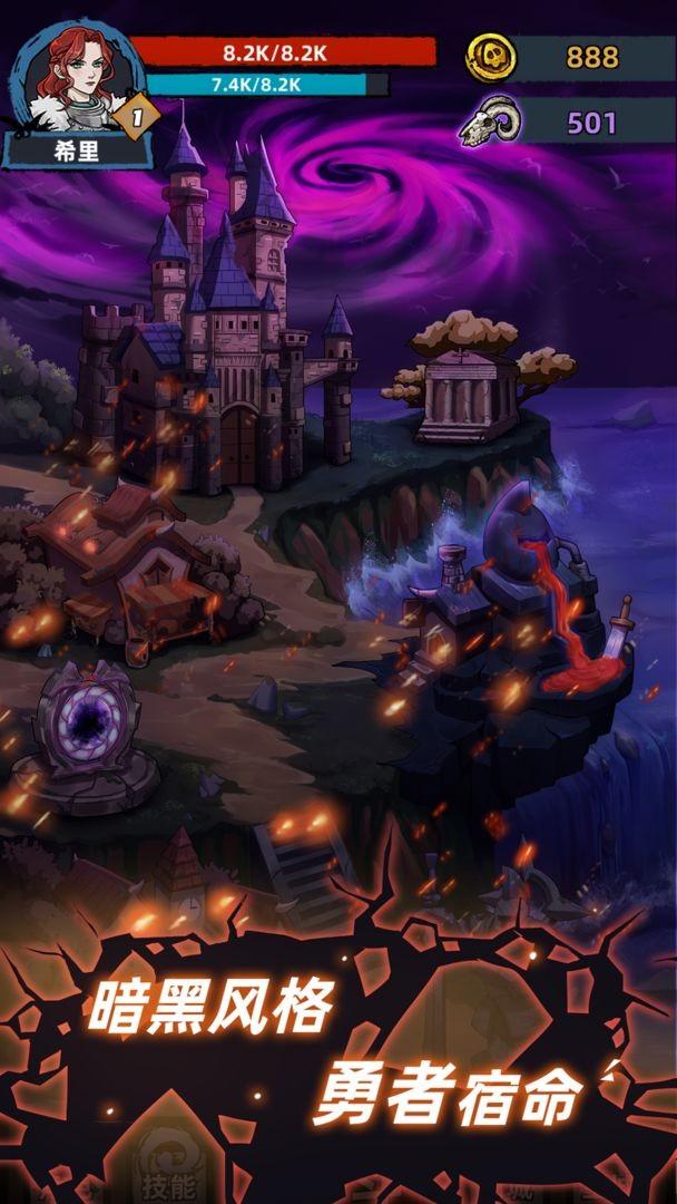 不一样传说修改版最新版2022