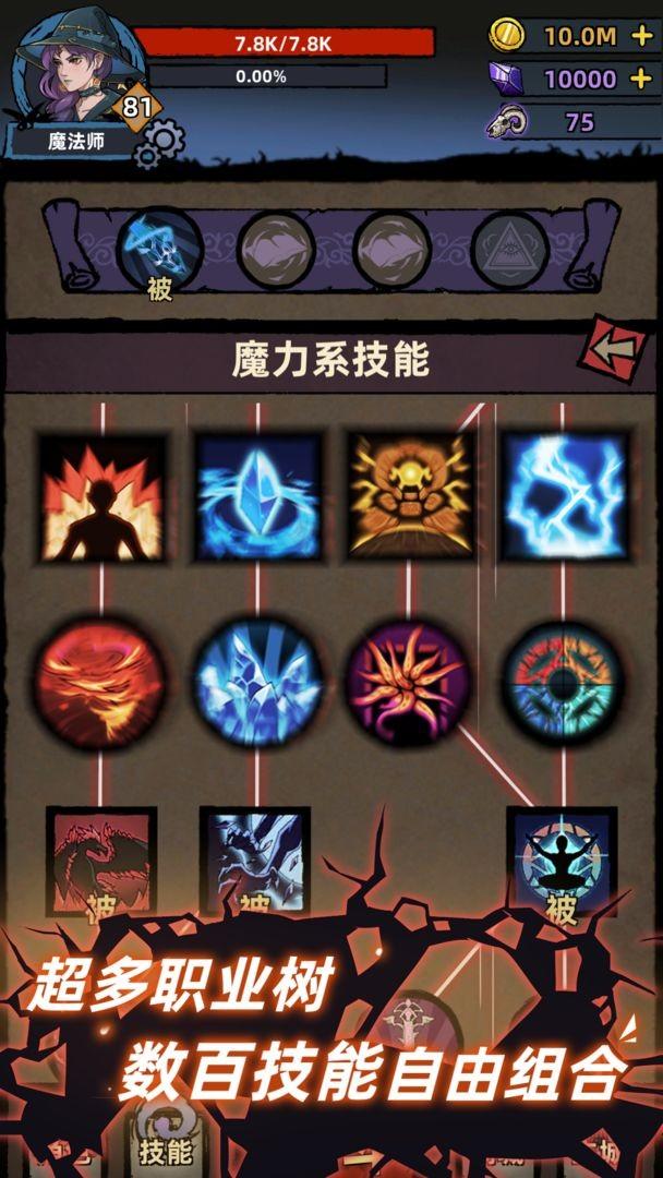 不一样传说修改版最新版2022