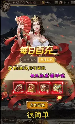 魔将大乱斗