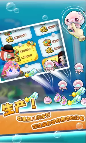 开心水族箱手游