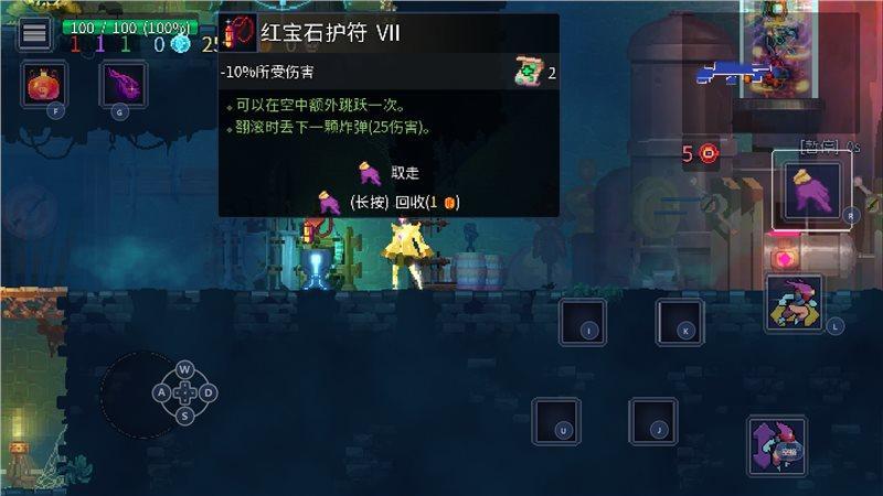 死亡细胞免费中文版2022