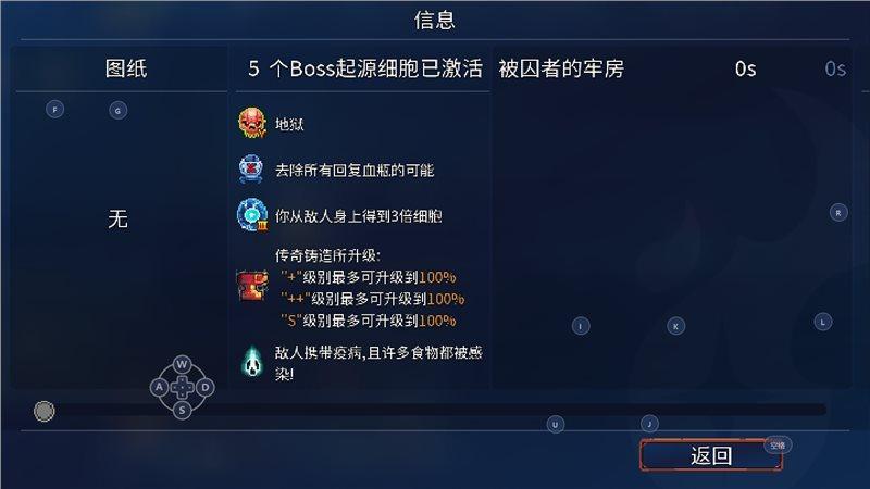 死亡细胞免费中文版2022