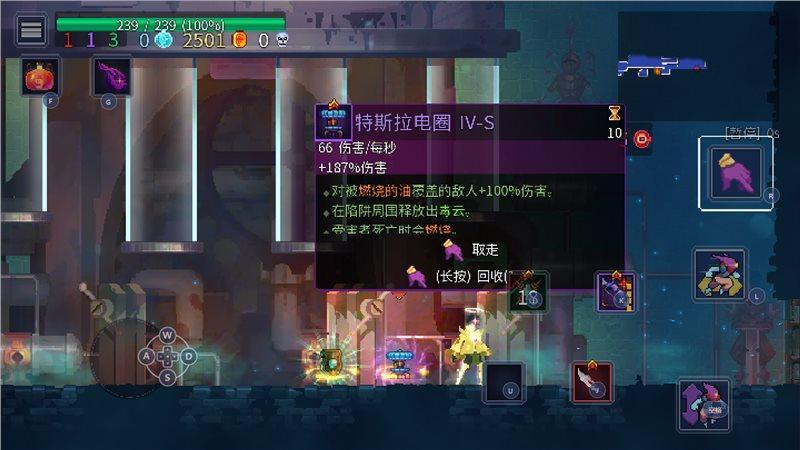 死亡细胞免费中文版2022