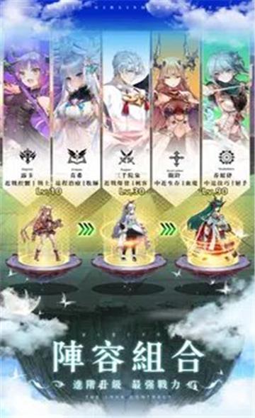 超异域少女连结限定角se