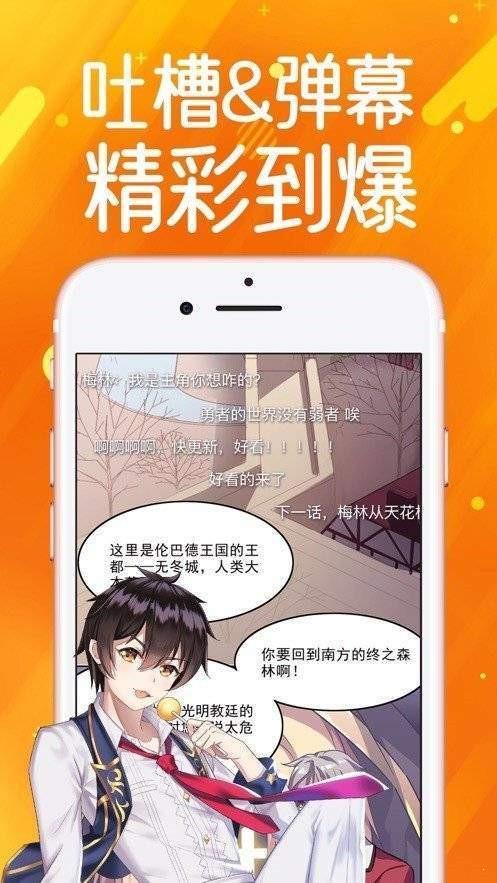 xxmh修修漫画全彩韩漫无遮挡免费阅读