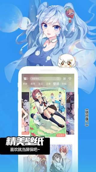 嘿呦漫画免费在线阅读