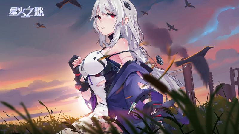 星火之歌手机版