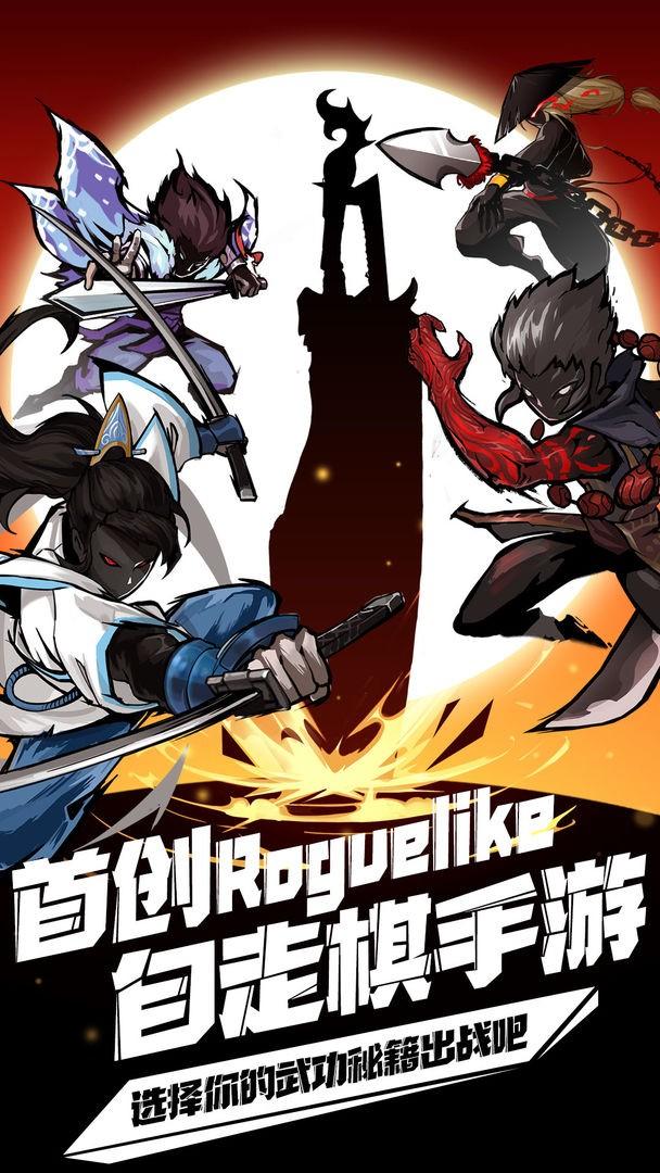 剑侠风云内购修改版