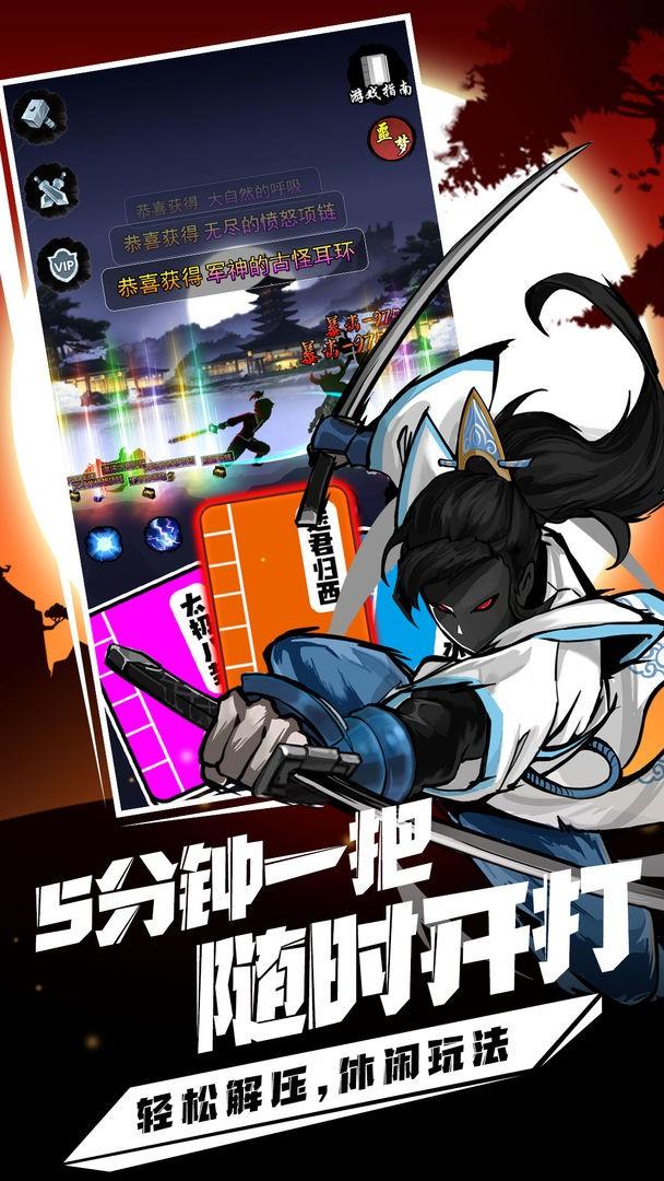 剑侠风云内购修改版