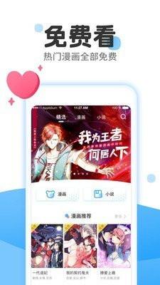 汗汗漫画韩漫羞羞无遮挡在线无弹窗