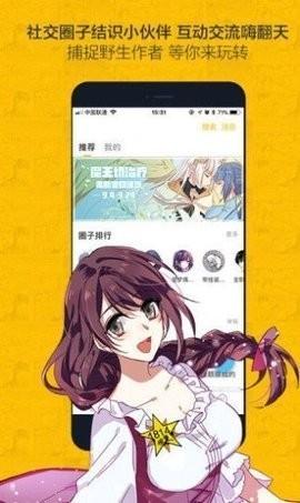 百年漫画登录页面入口免费下拉式