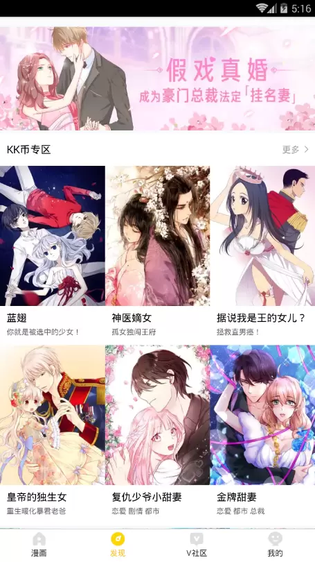 幻啃漫画全彩无遮挡网站