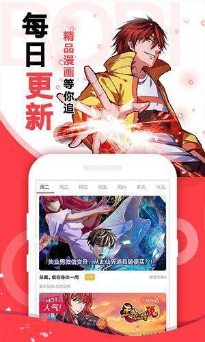 核桃漫画韩漫无遮挡免费阅读无弹窗