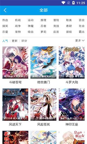 紫漫漫画首页登入