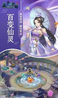 五岳乾坤最新版