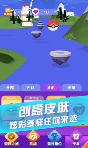 炫彩音跃最新版