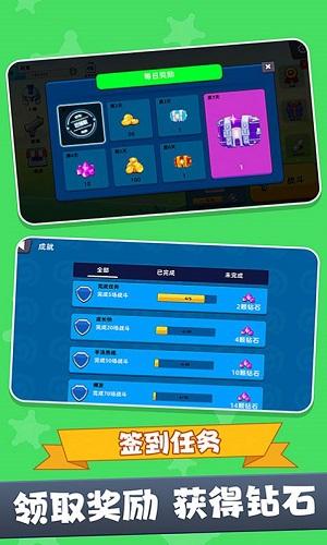 战场吃鸡5V5最新版