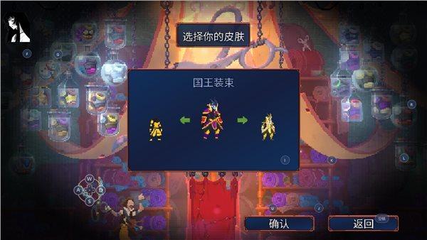 死亡细胞中文版修改版