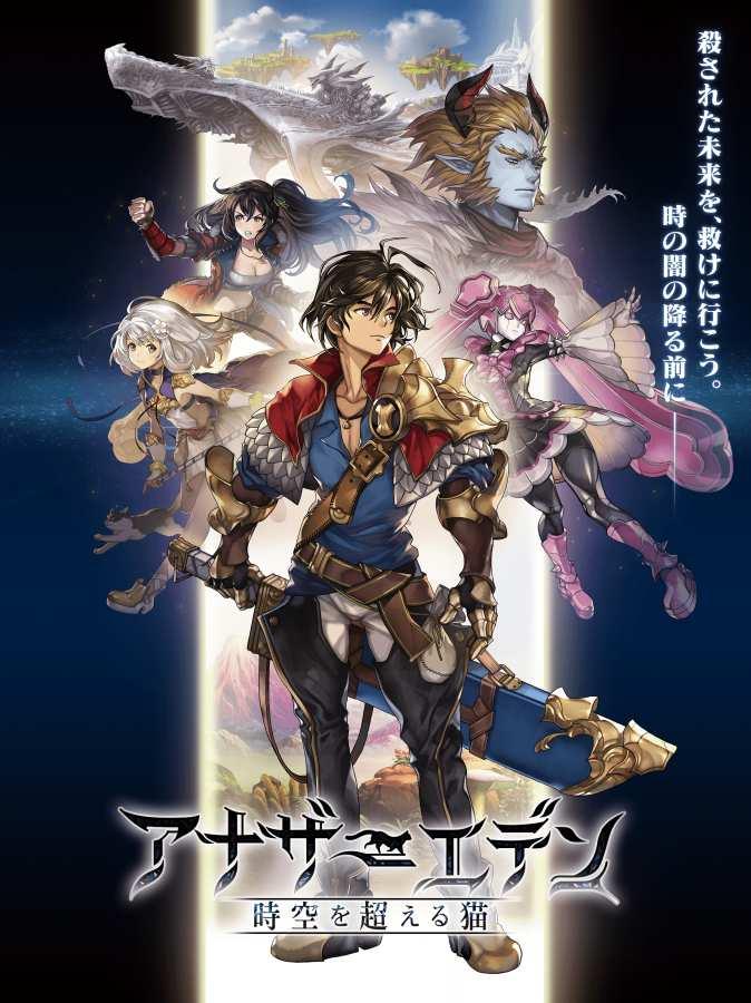 超越时空的猫安卓版免费