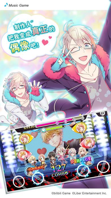 偶像进行曲手游