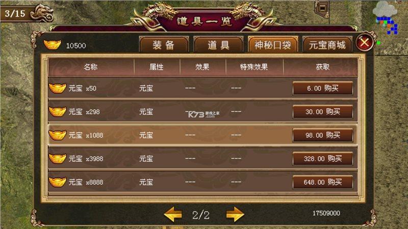 圣三国魏传修改版葫芦侠