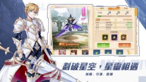 异界之钥夏海时风